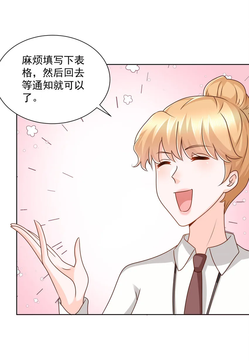 123 这些代码居然暗藏玄机 第6页