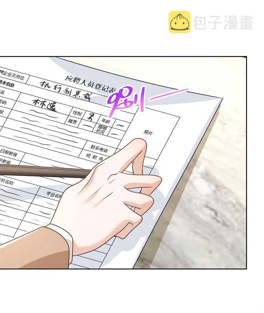 123 这些代码居然暗藏玄机 第7页