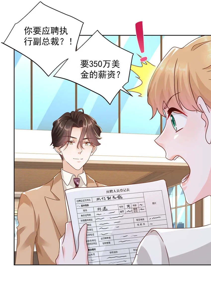 123 这些代码居然暗藏玄机 第8页