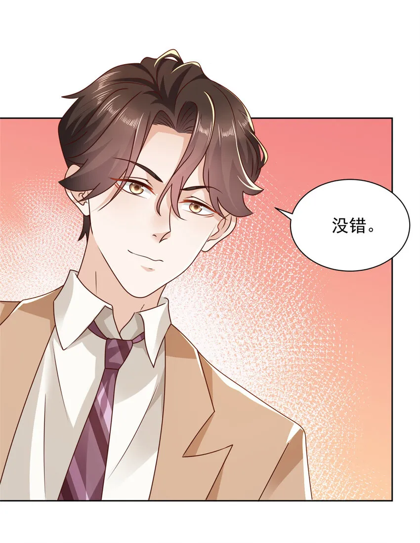 123 这些代码居然暗藏玄机 第9页