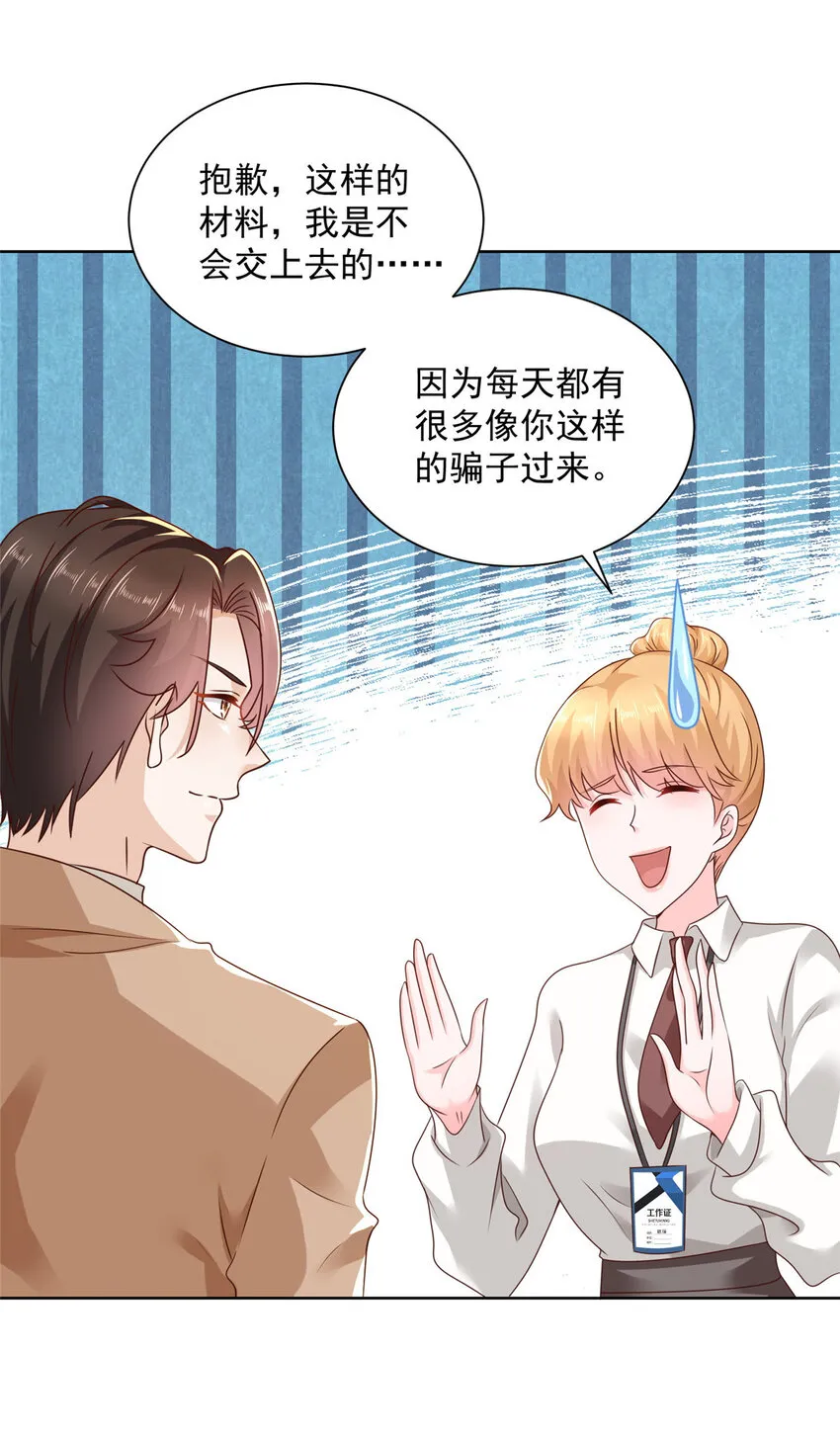 123 这些代码居然暗藏玄机 第10页