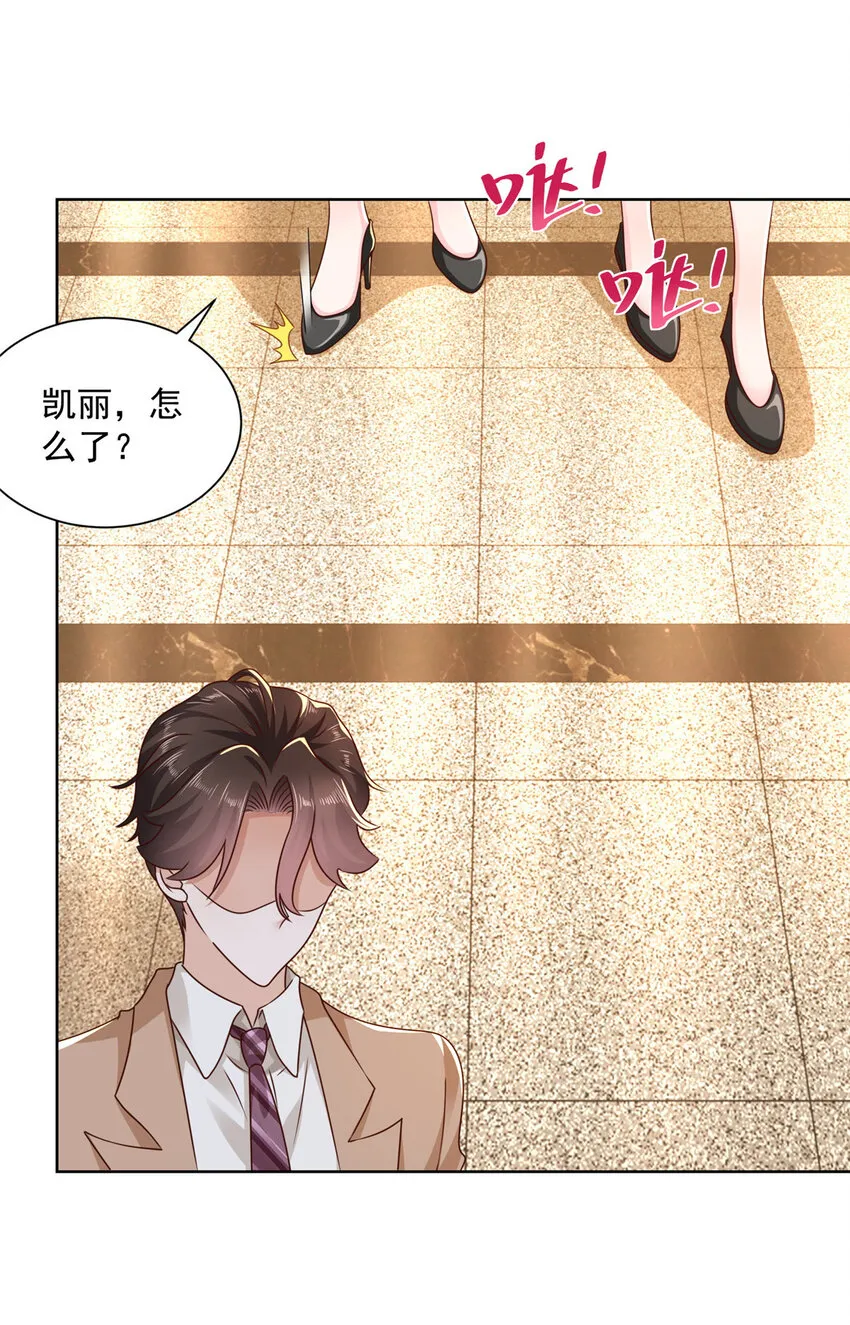 123 这些代码居然暗藏玄机 第11页