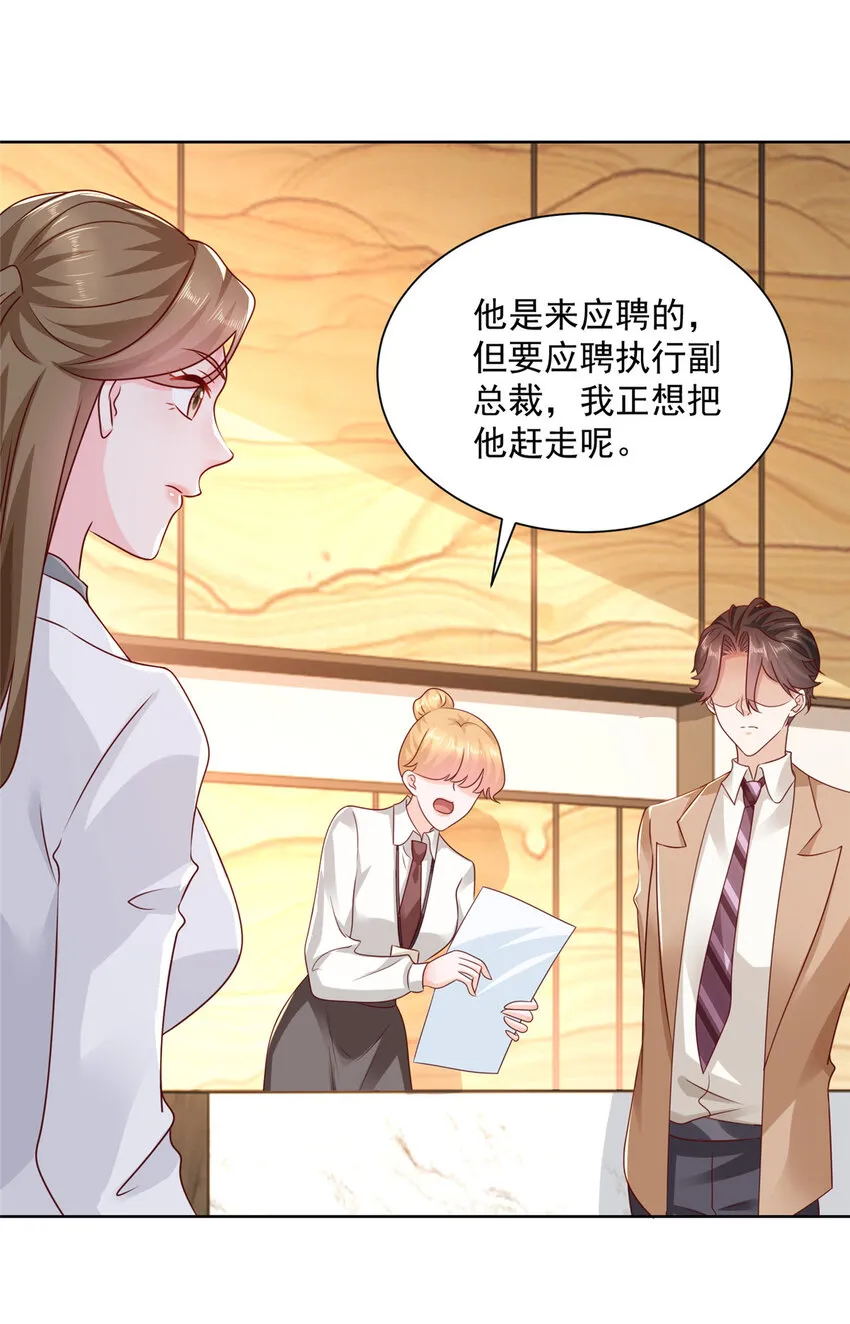 123 这些代码居然暗藏玄机 第13页