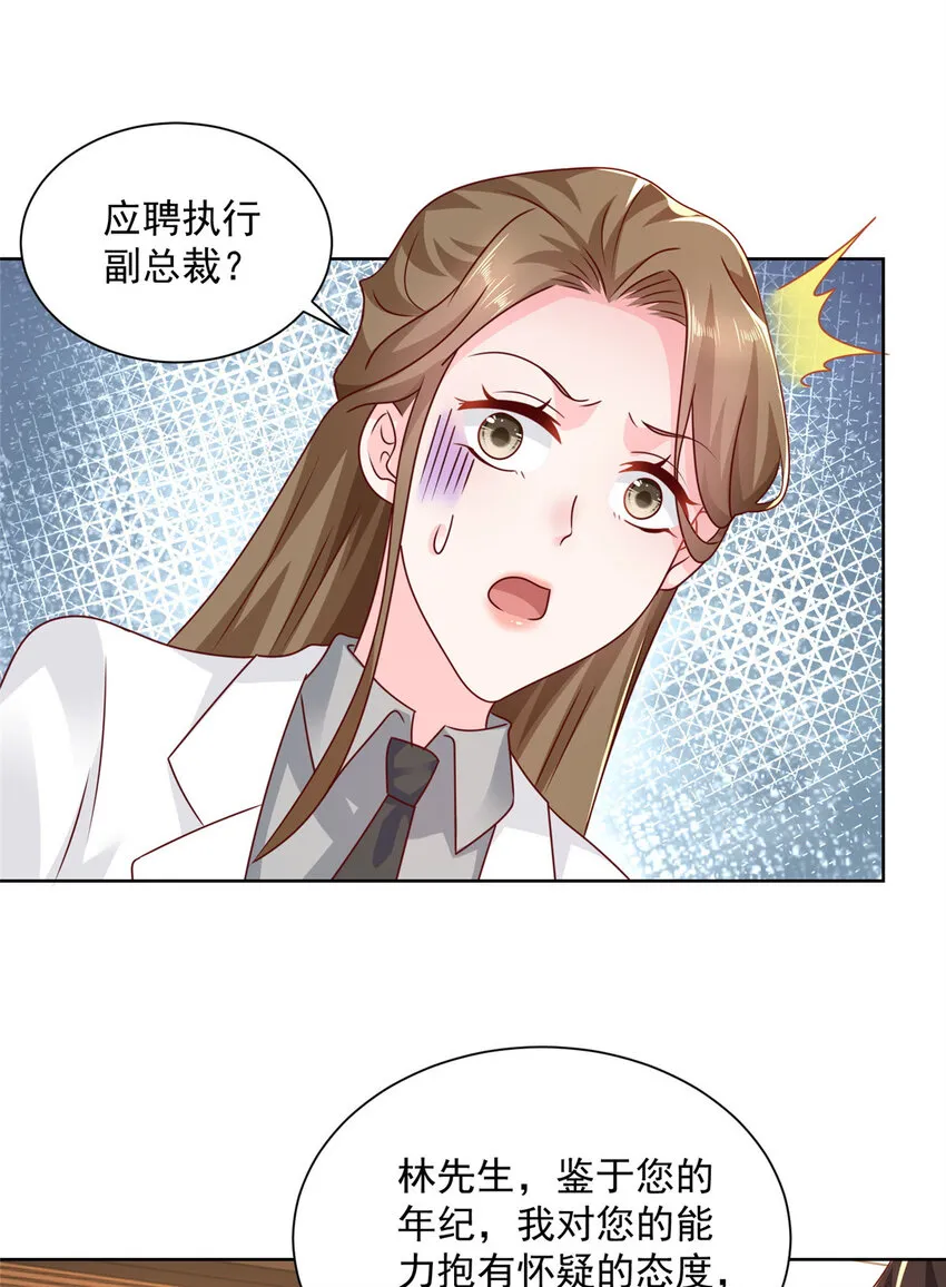 123 这些代码居然暗藏玄机 第14页