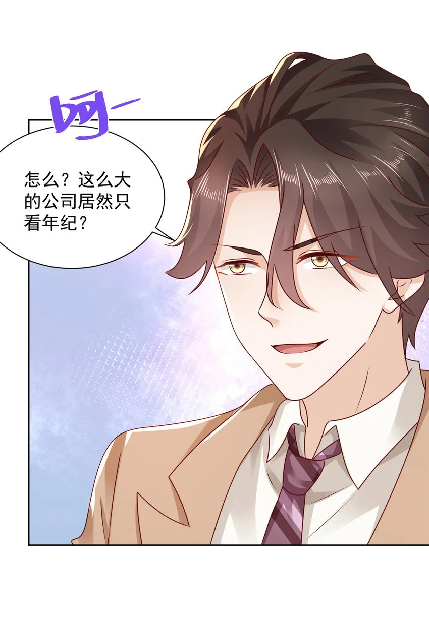123 这些代码居然暗藏玄机 第16页