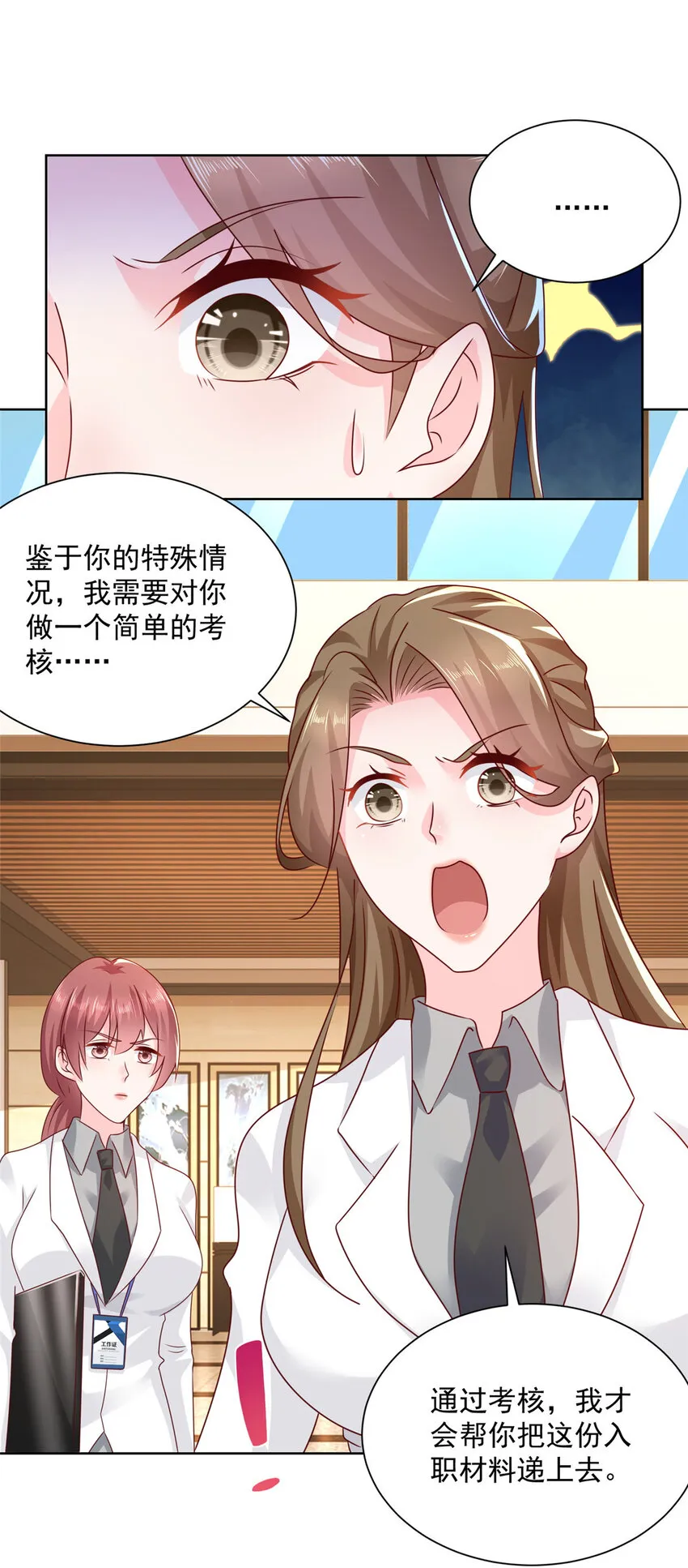 123 这些代码居然暗藏玄机 第17页