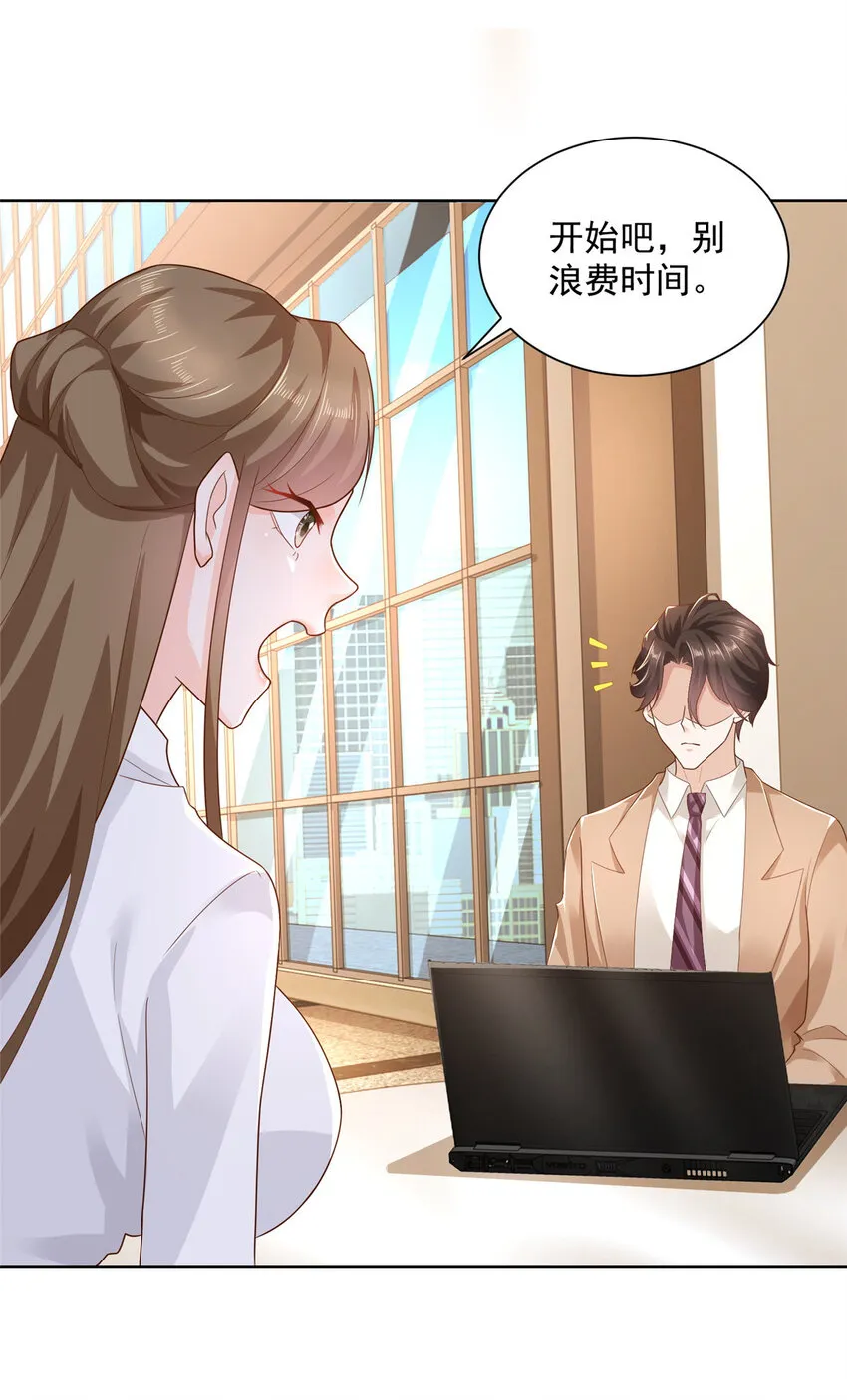 123 这些代码居然暗藏玄机 第20页