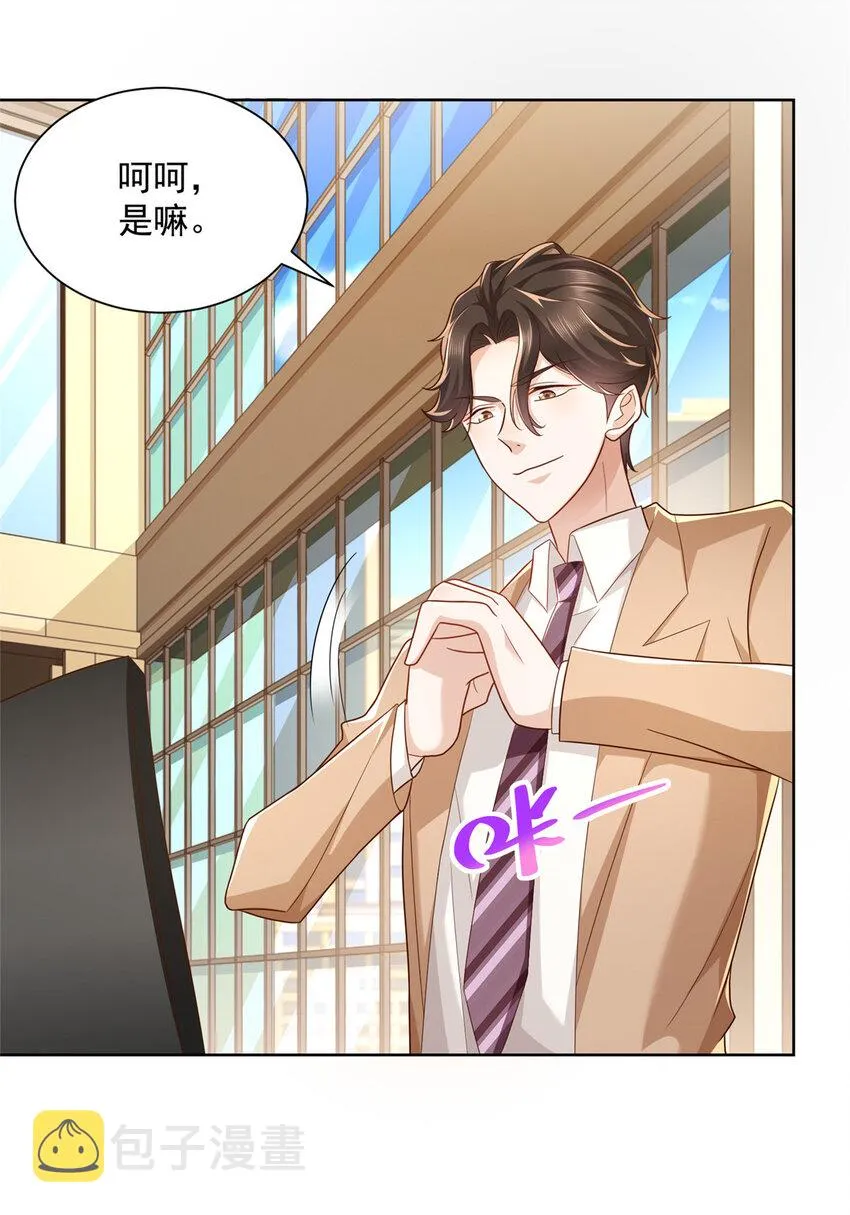 123 这些代码居然暗藏玄机 第23页