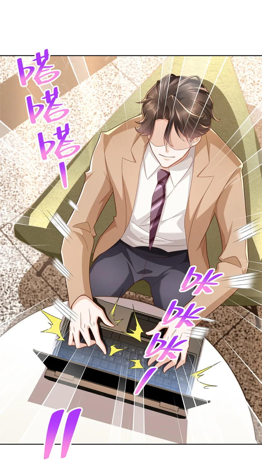 123 这些代码居然暗藏玄机 第24页