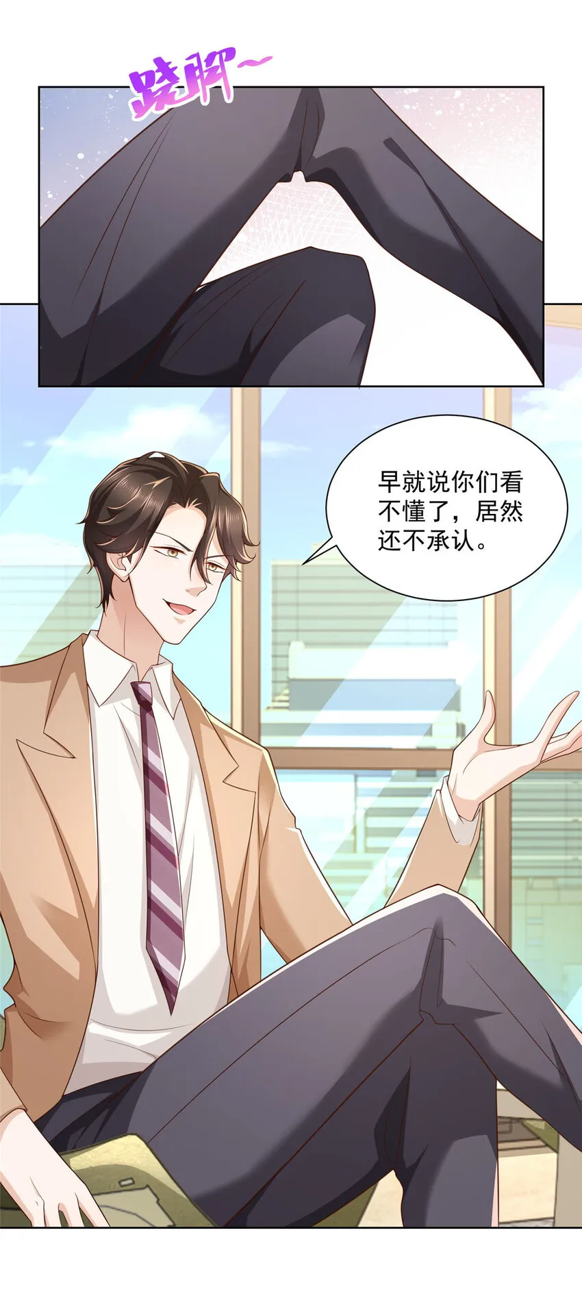 123 这些代码居然暗藏玄机 第29页