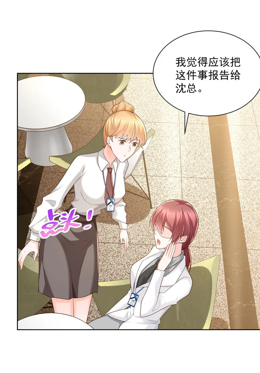 123 这些代码居然暗藏玄机 第31页