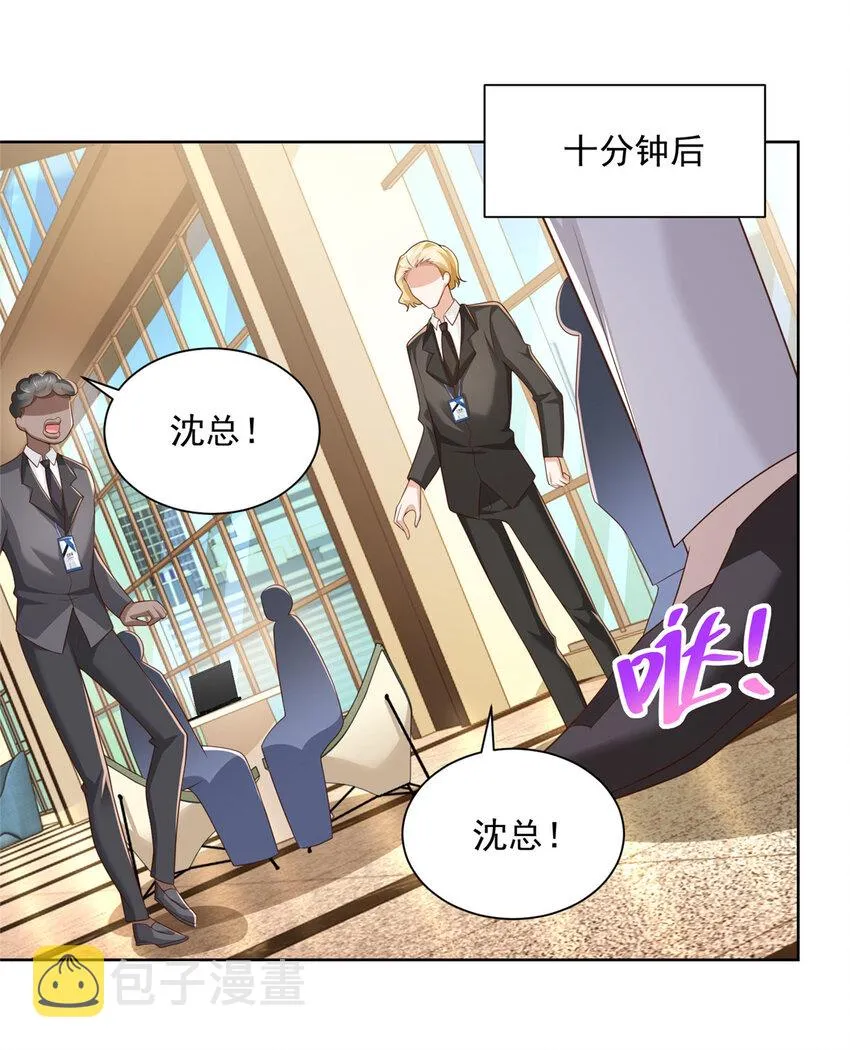 123 这些代码居然暗藏玄机 第32页