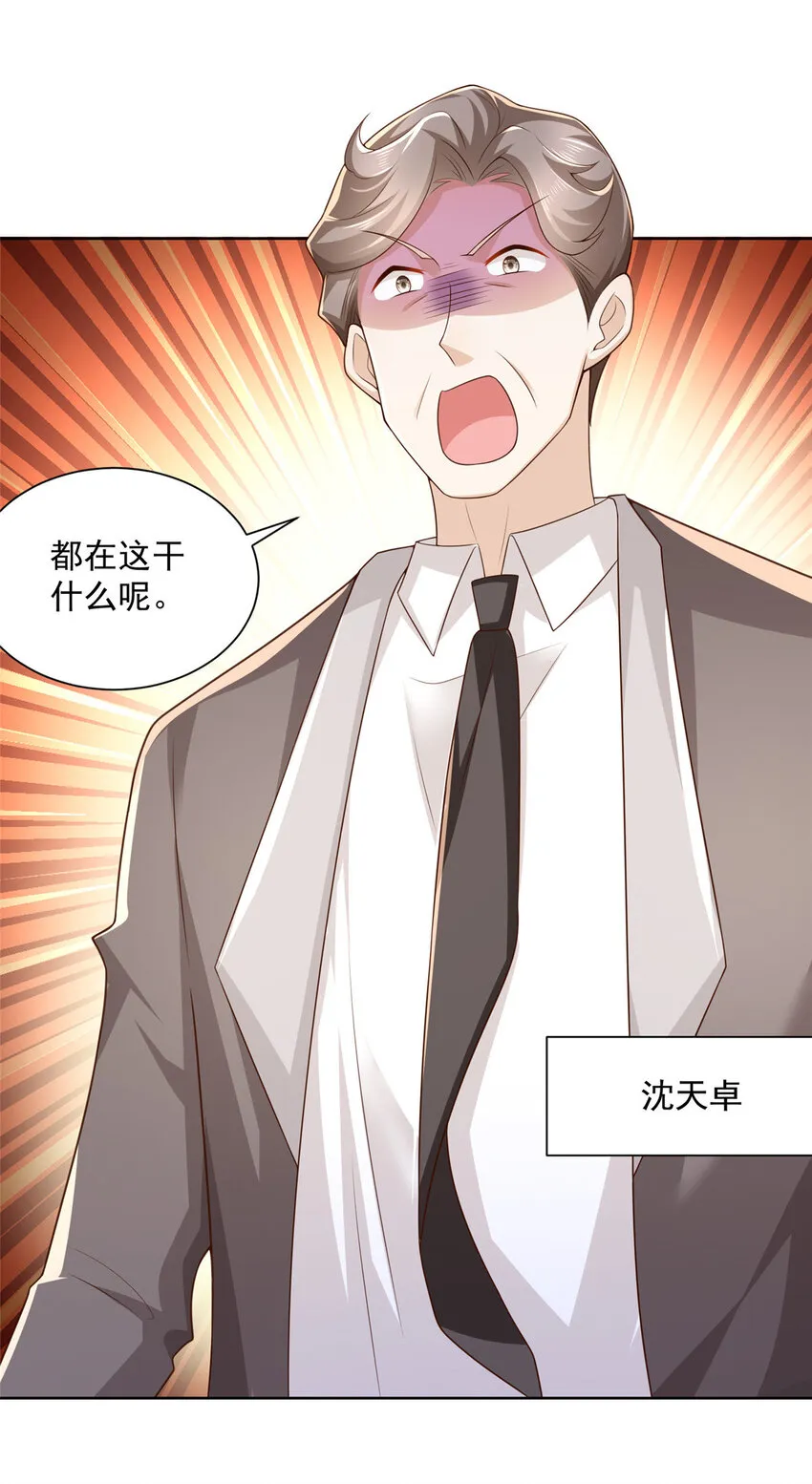 123 这些代码居然暗藏玄机 第33页
