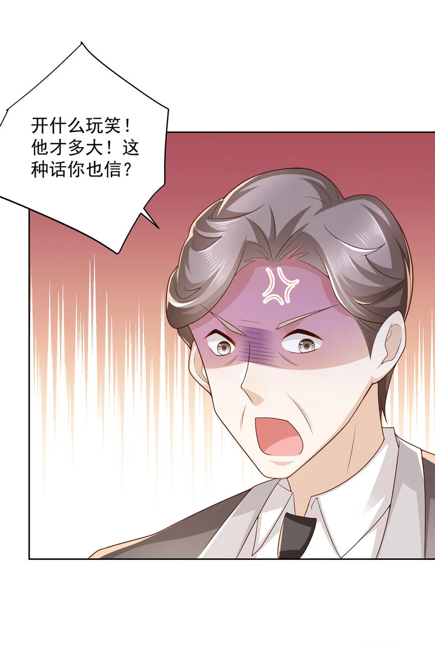 123 这些代码居然暗藏玄机 第35页