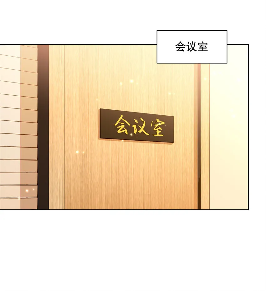 126入职第一天就离职 第3页