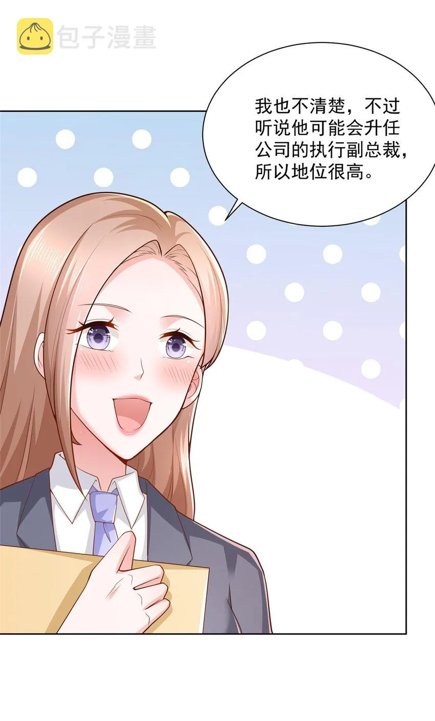 126入职第一天就离职 第9页
