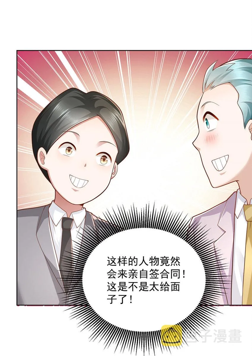 126入职第一天就离职 第10页