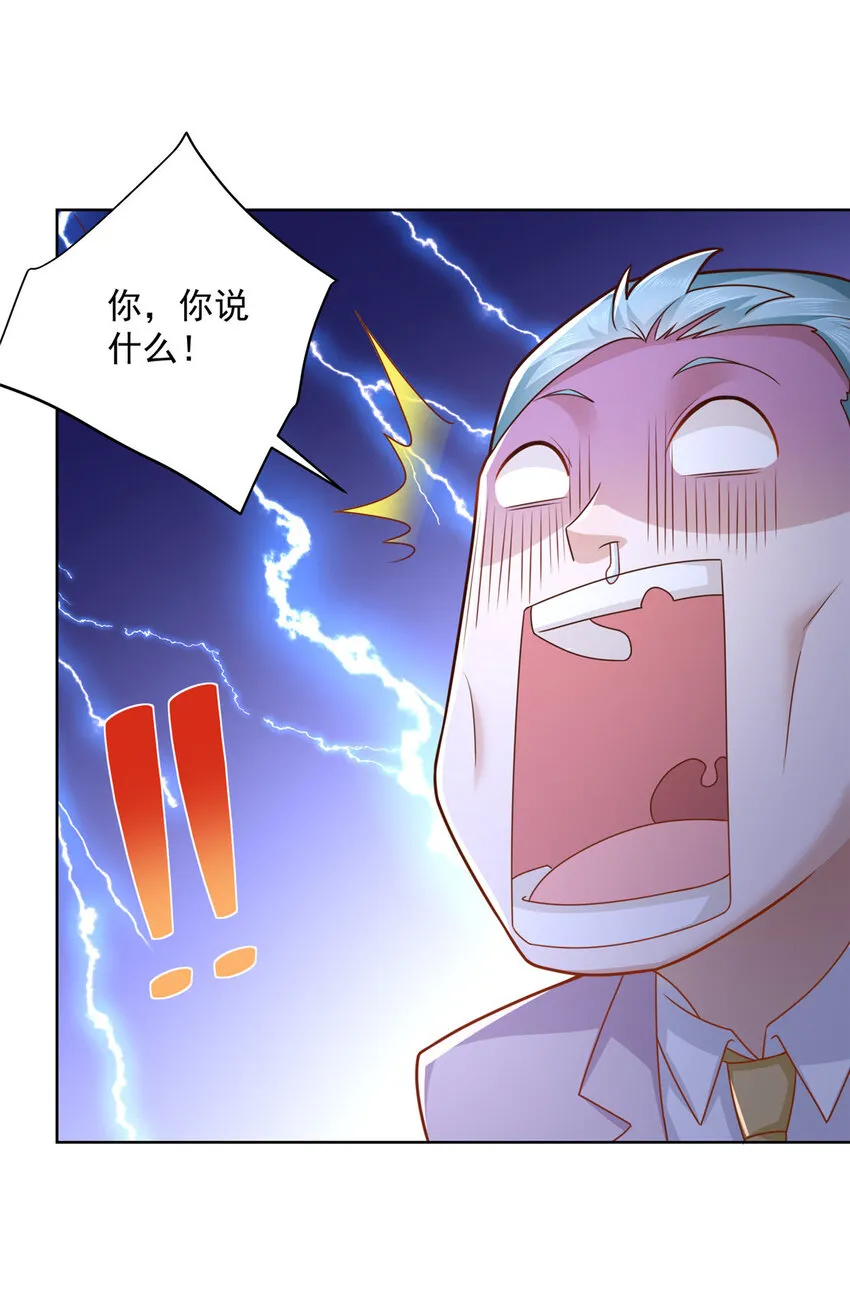 126入职第一天就离职 第16页