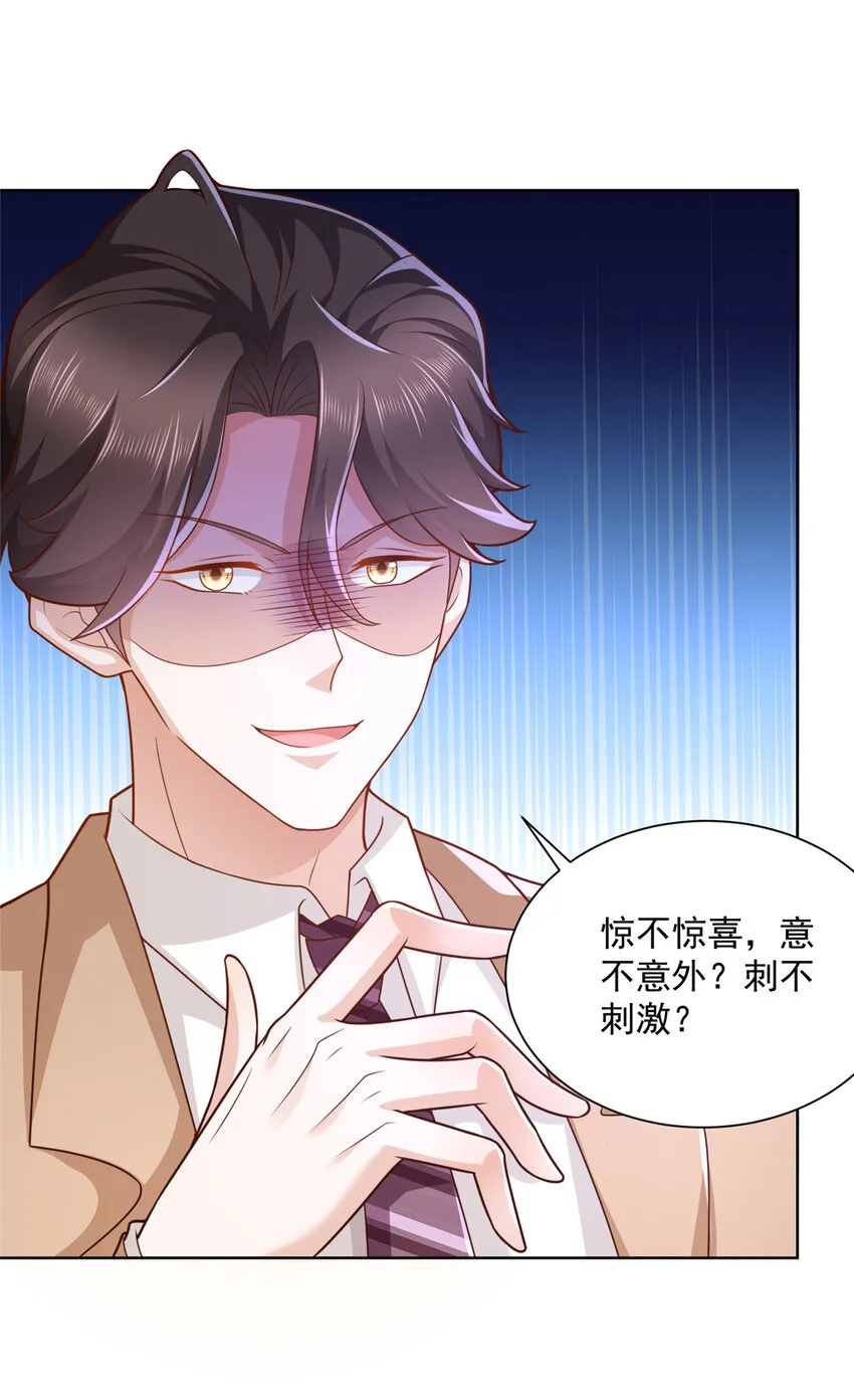 126入职第一天就离职 第17页