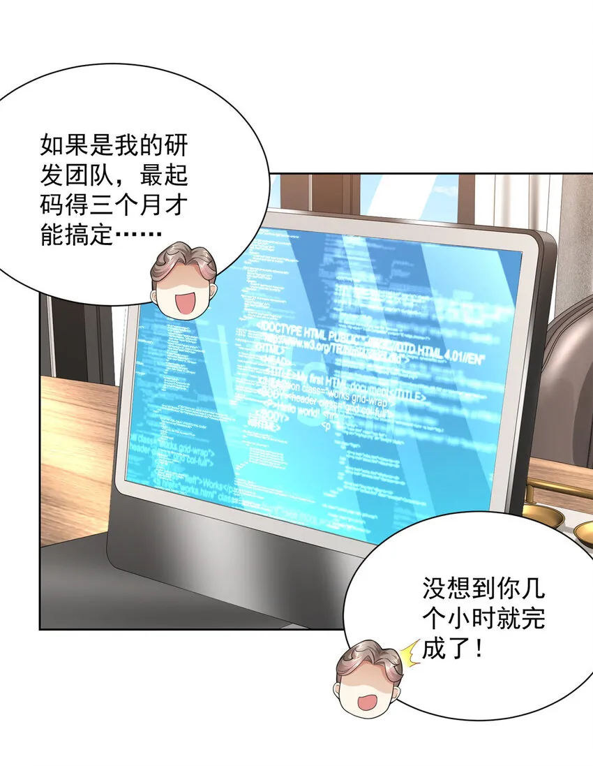 126入职第一天就离职 第35页