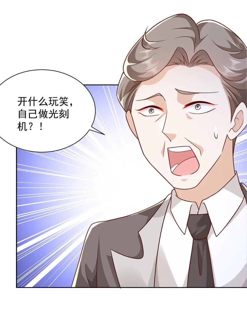 127 回国才有更好的发展 第14页