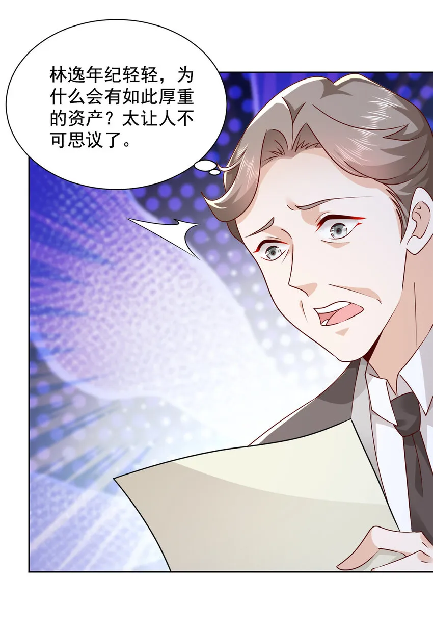127 回国才有更好的发展 第18页