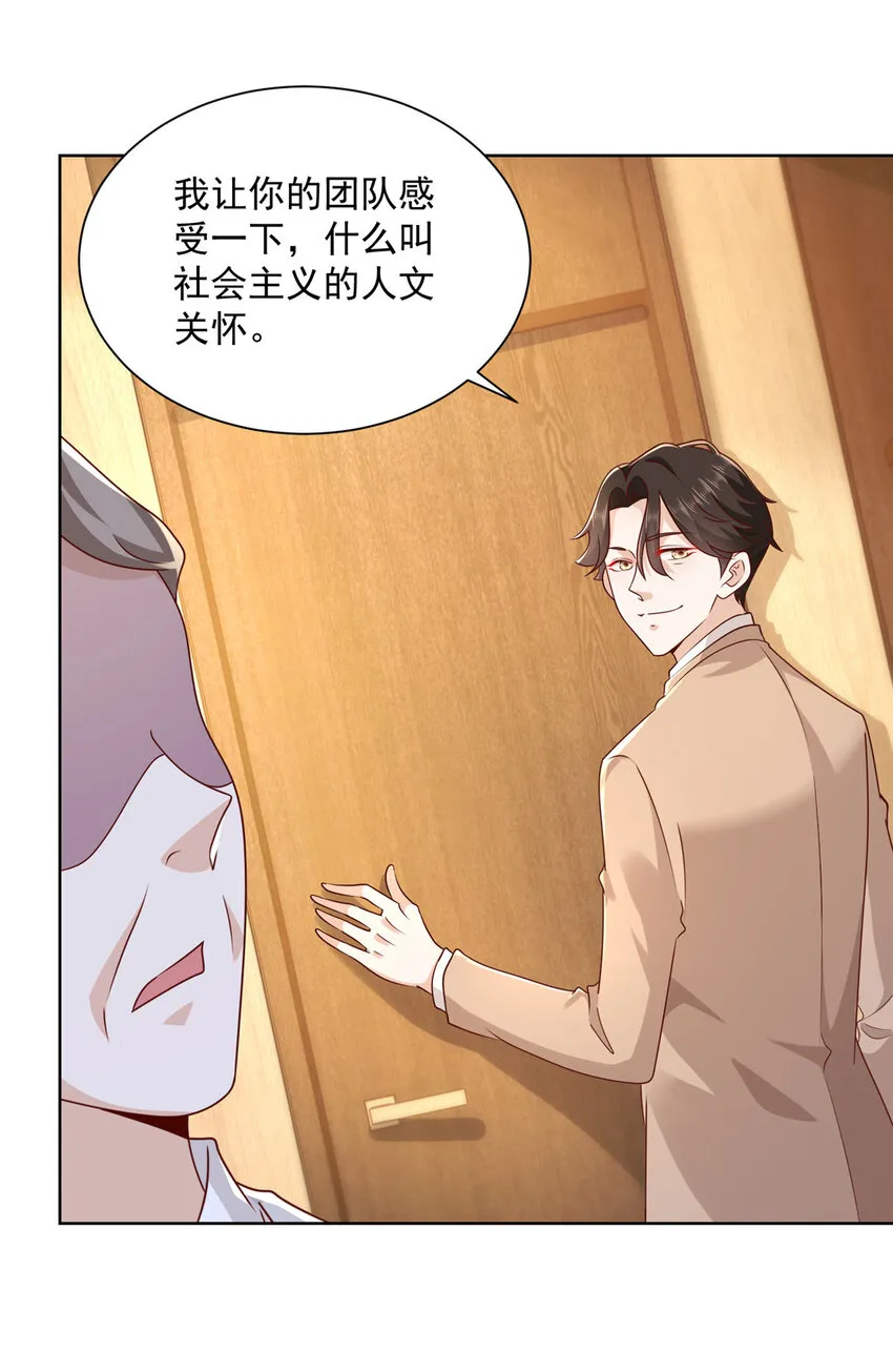 127 回国才有更好的发展 第22页