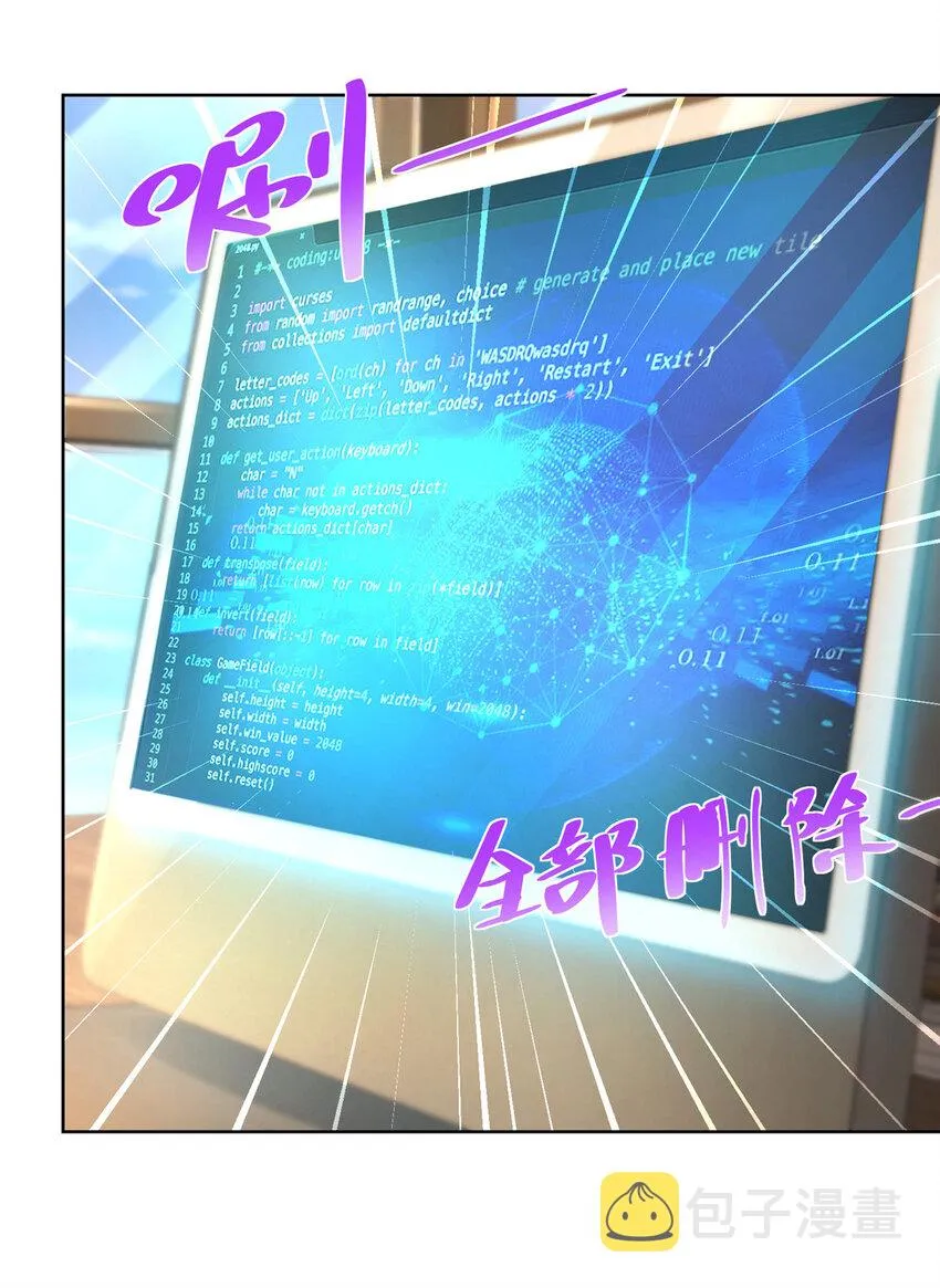 127 回国才有更好的发展 第27页