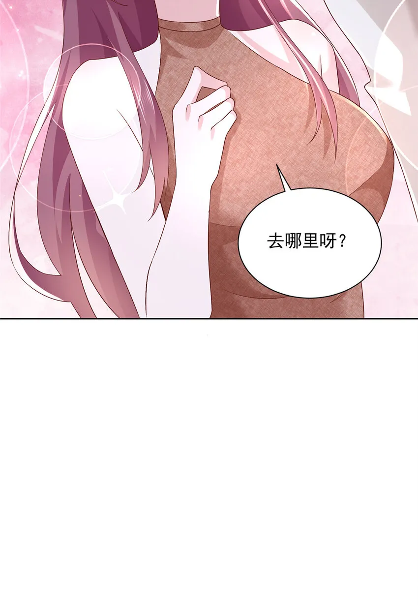 127 回国才有更好的发展 第38页