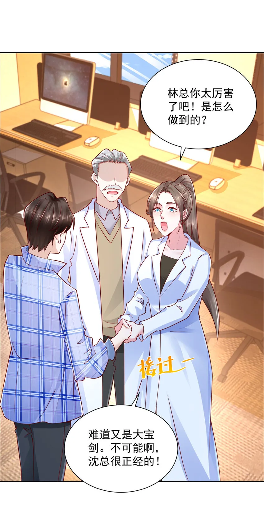 128 最愉快的假期 第16页