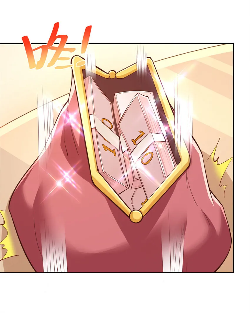 129 见钱眼开的主 第25页