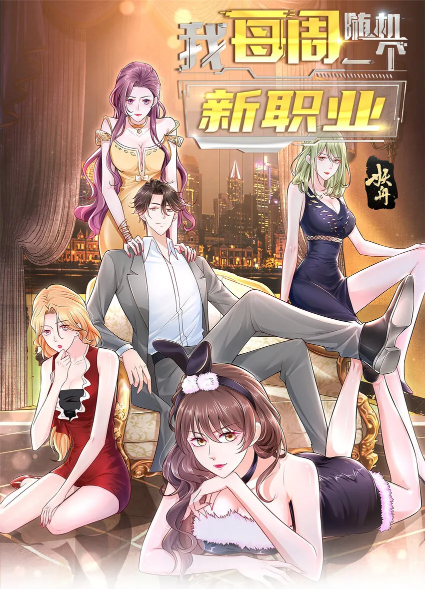130 被盯上了吗 第1页