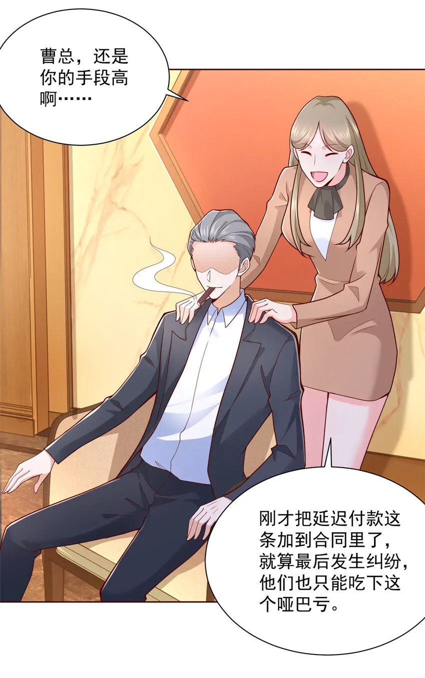 130 被盯上了吗 第4页