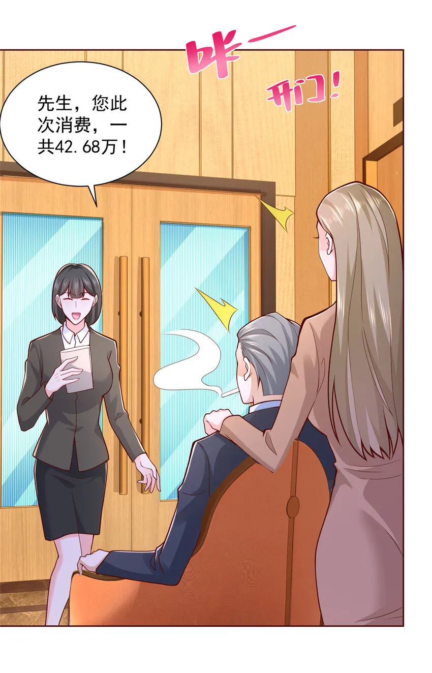 130 被盯上了吗 第6页