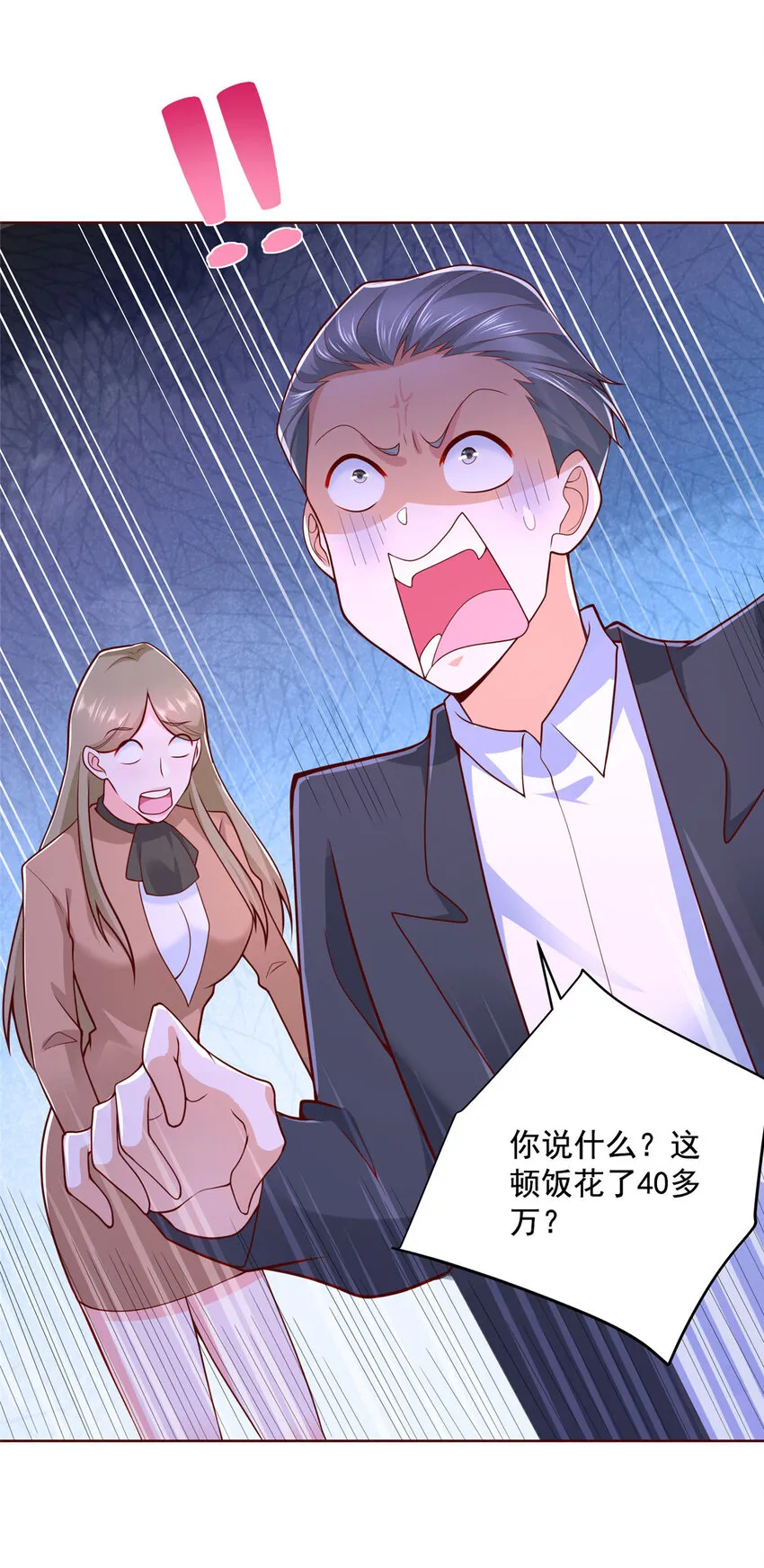 130 被盯上了吗 第7页