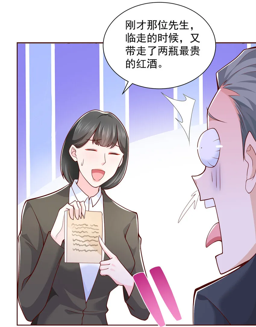 130 被盯上了吗 第8页