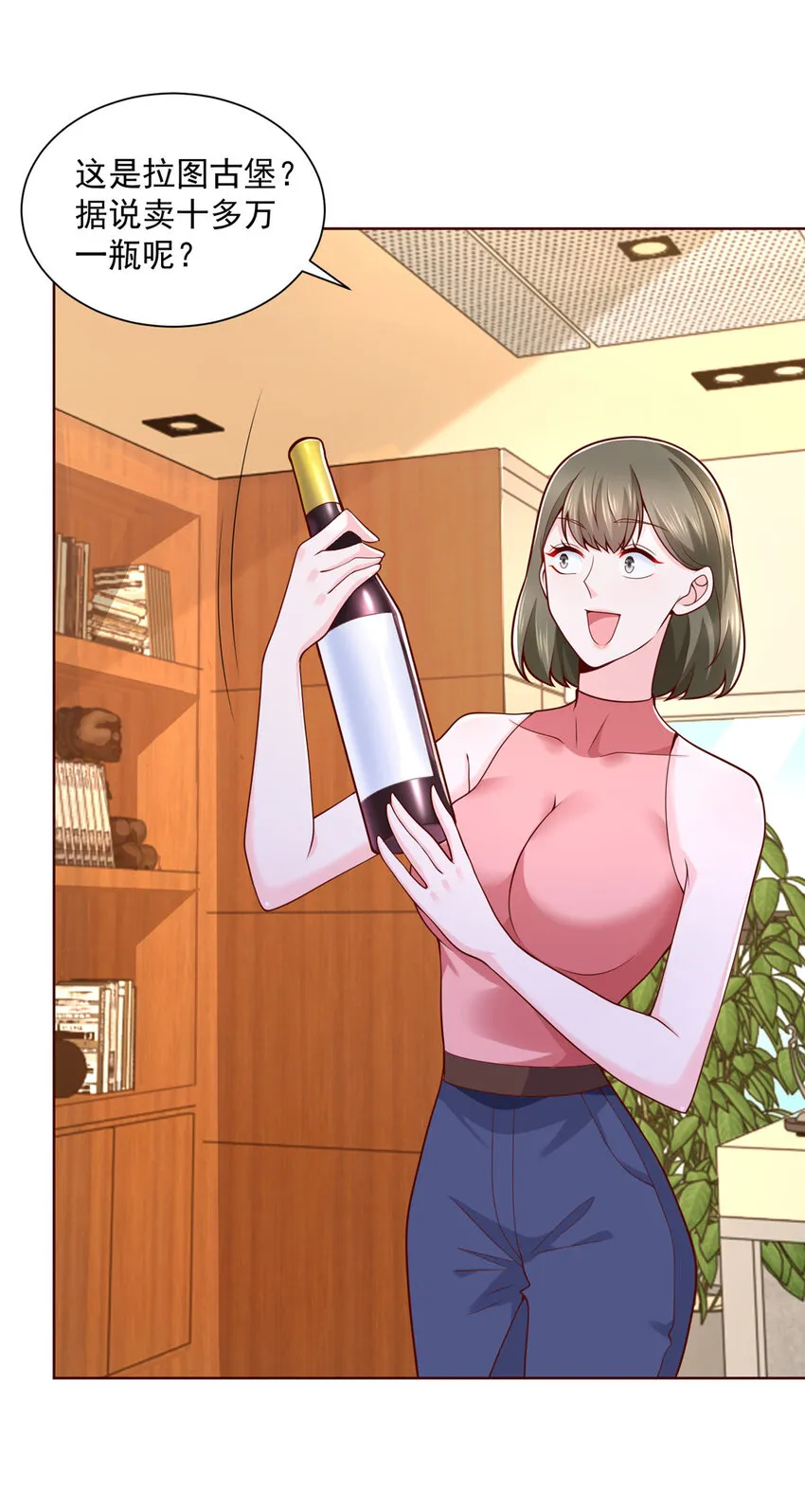 130 被盯上了吗 第11页