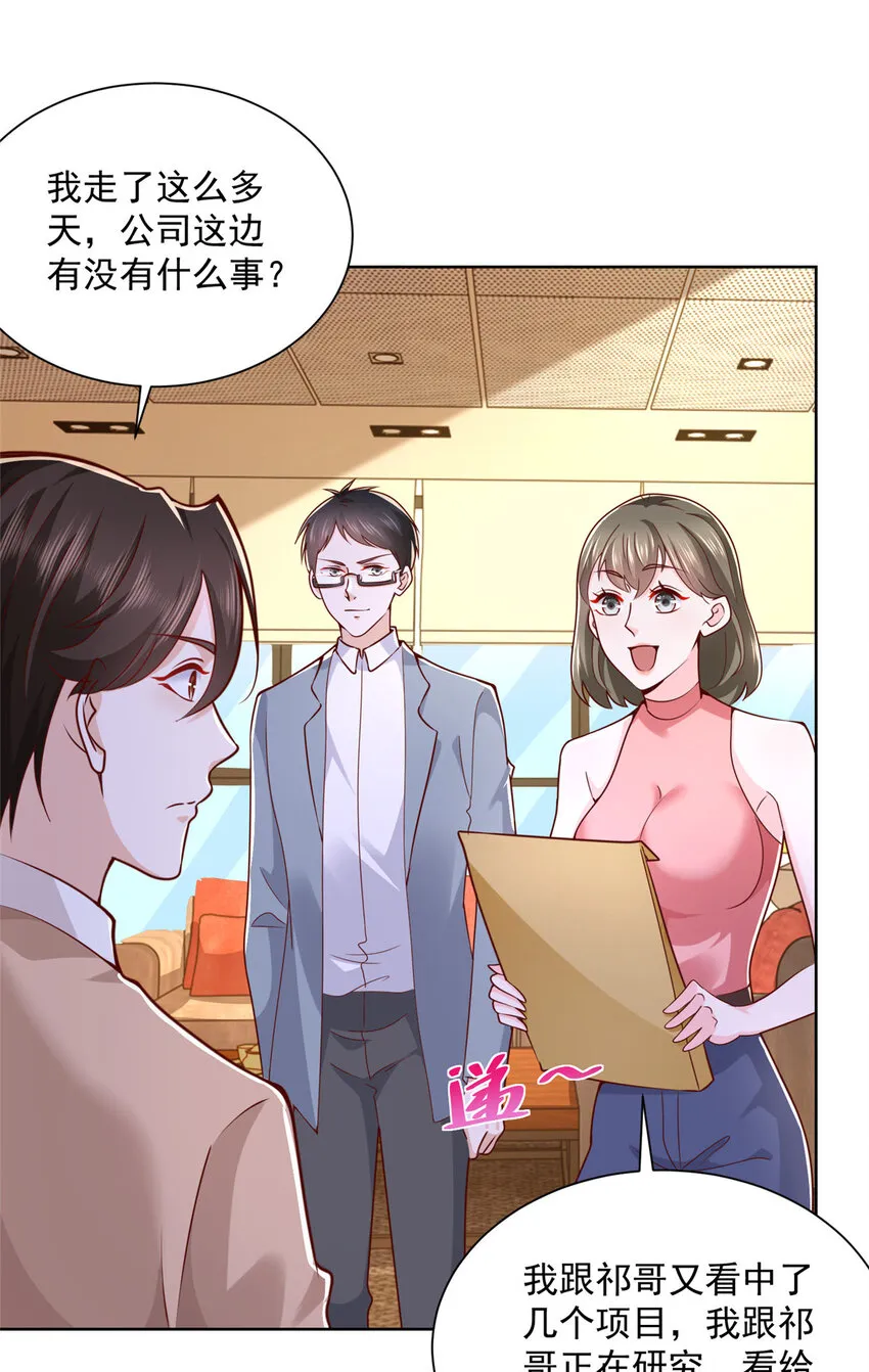 130 被盯上了吗 第13页