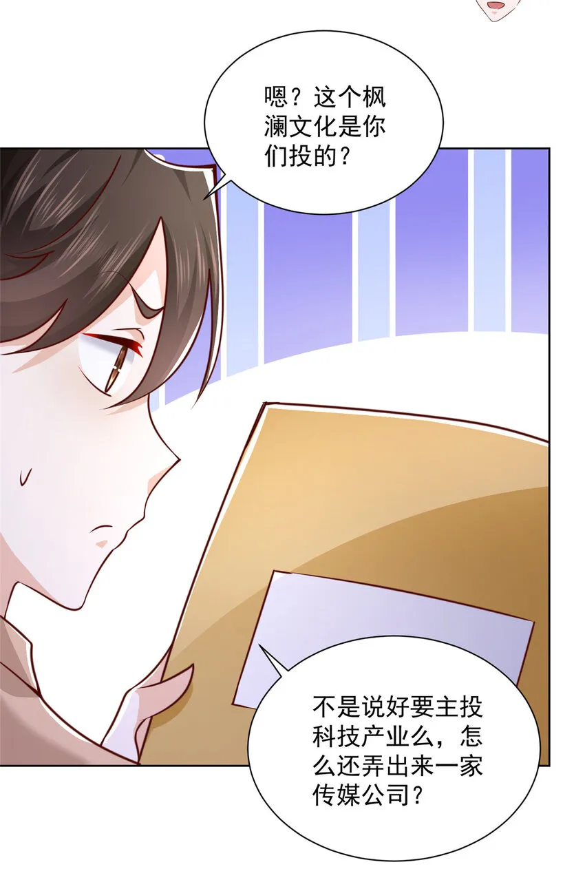 130 被盯上了吗 第15页