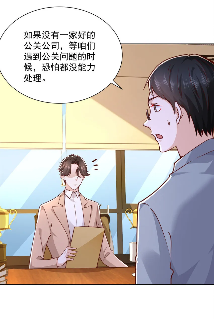130 被盯上了吗 第16页