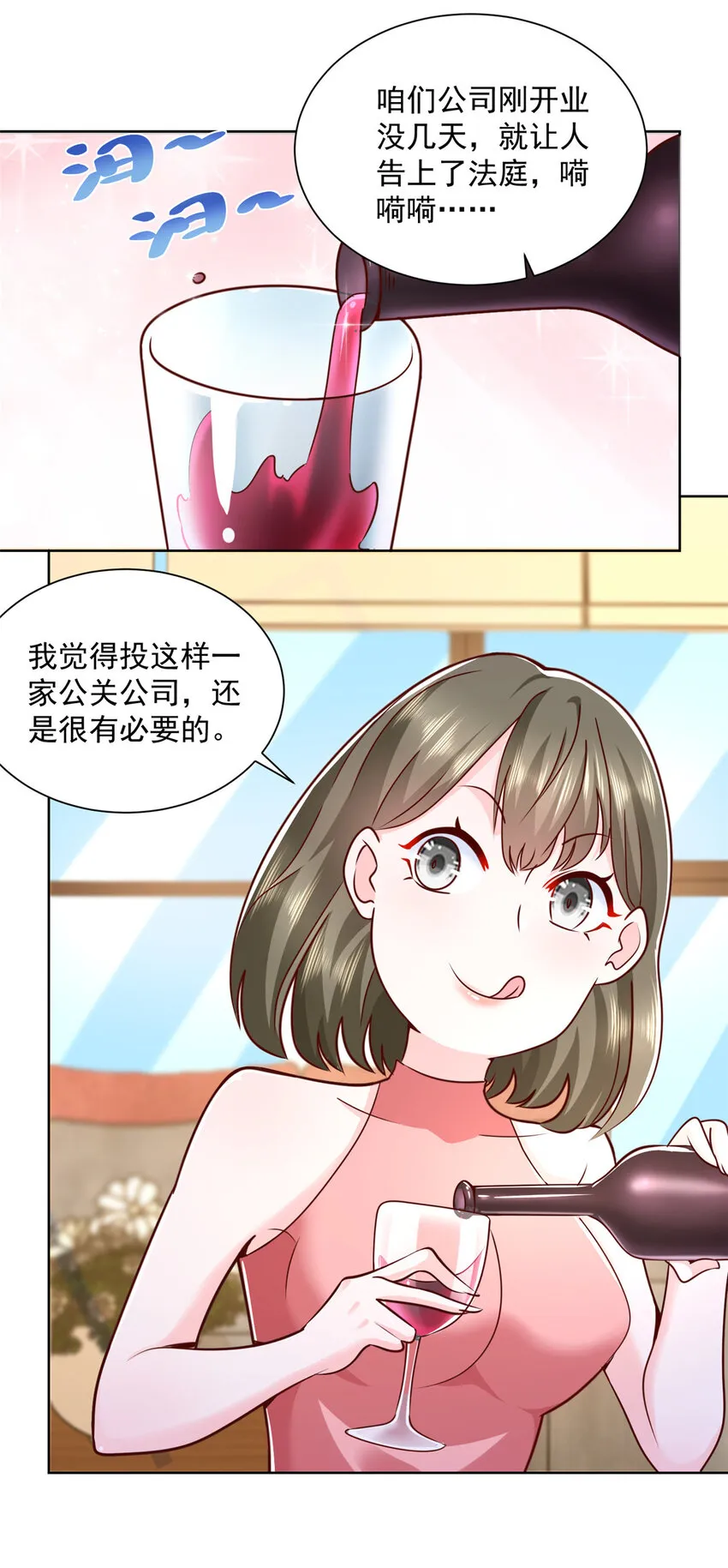 130 被盯上了吗 第17页