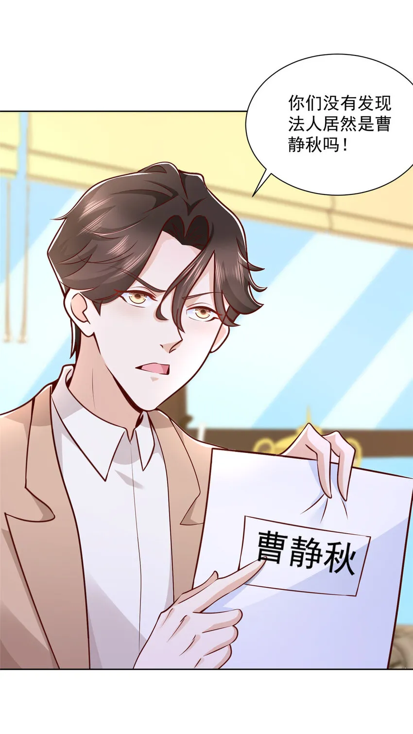 130 被盯上了吗 第18页