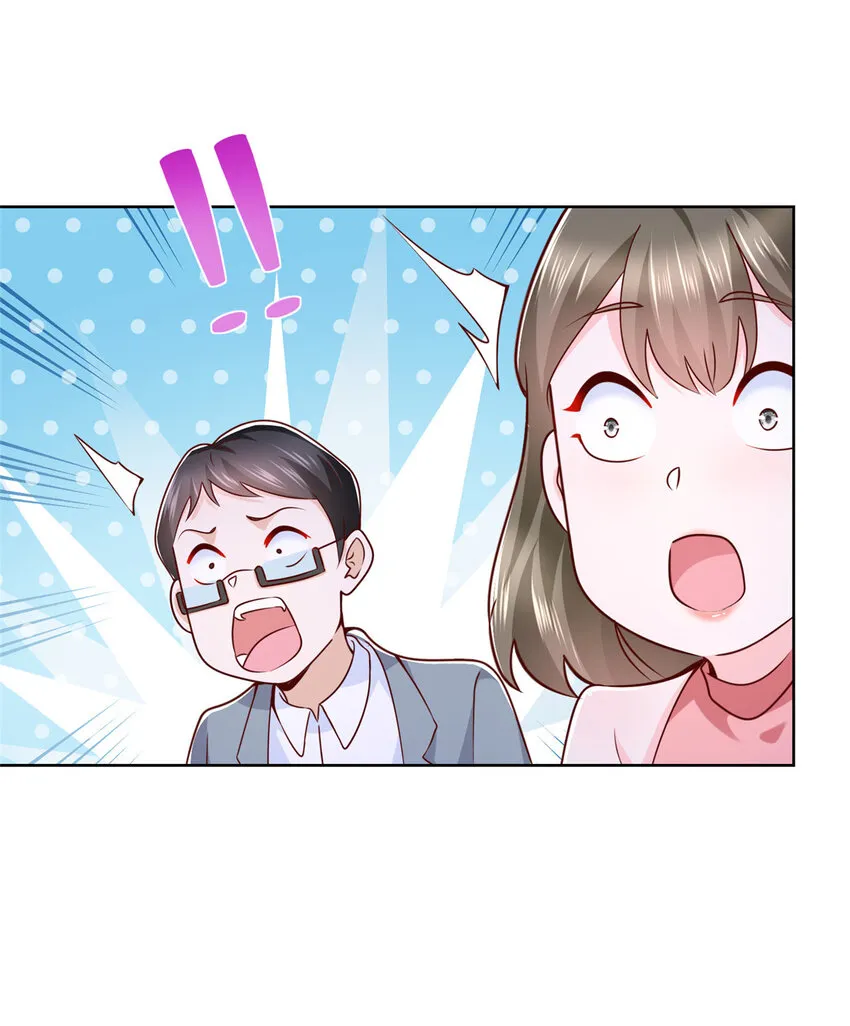 130 被盯上了吗 第19页