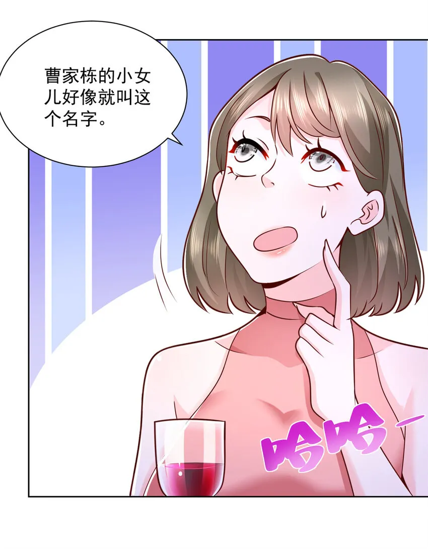 130 被盯上了吗 第20页