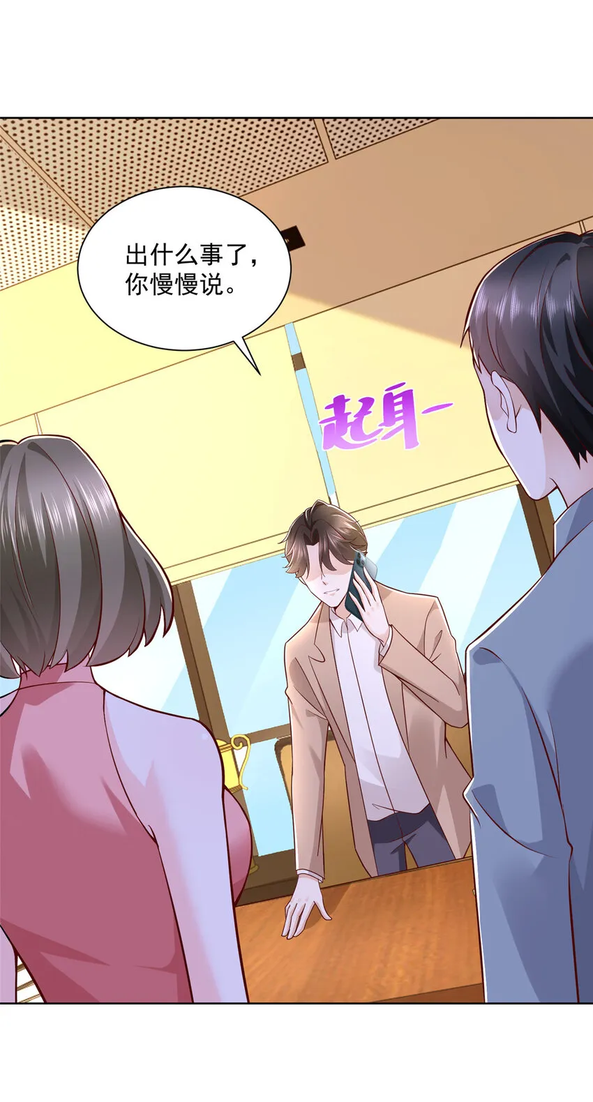 130 被盯上了吗 第26页