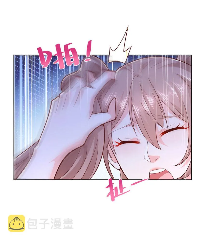 130 被盯上了吗 第35页