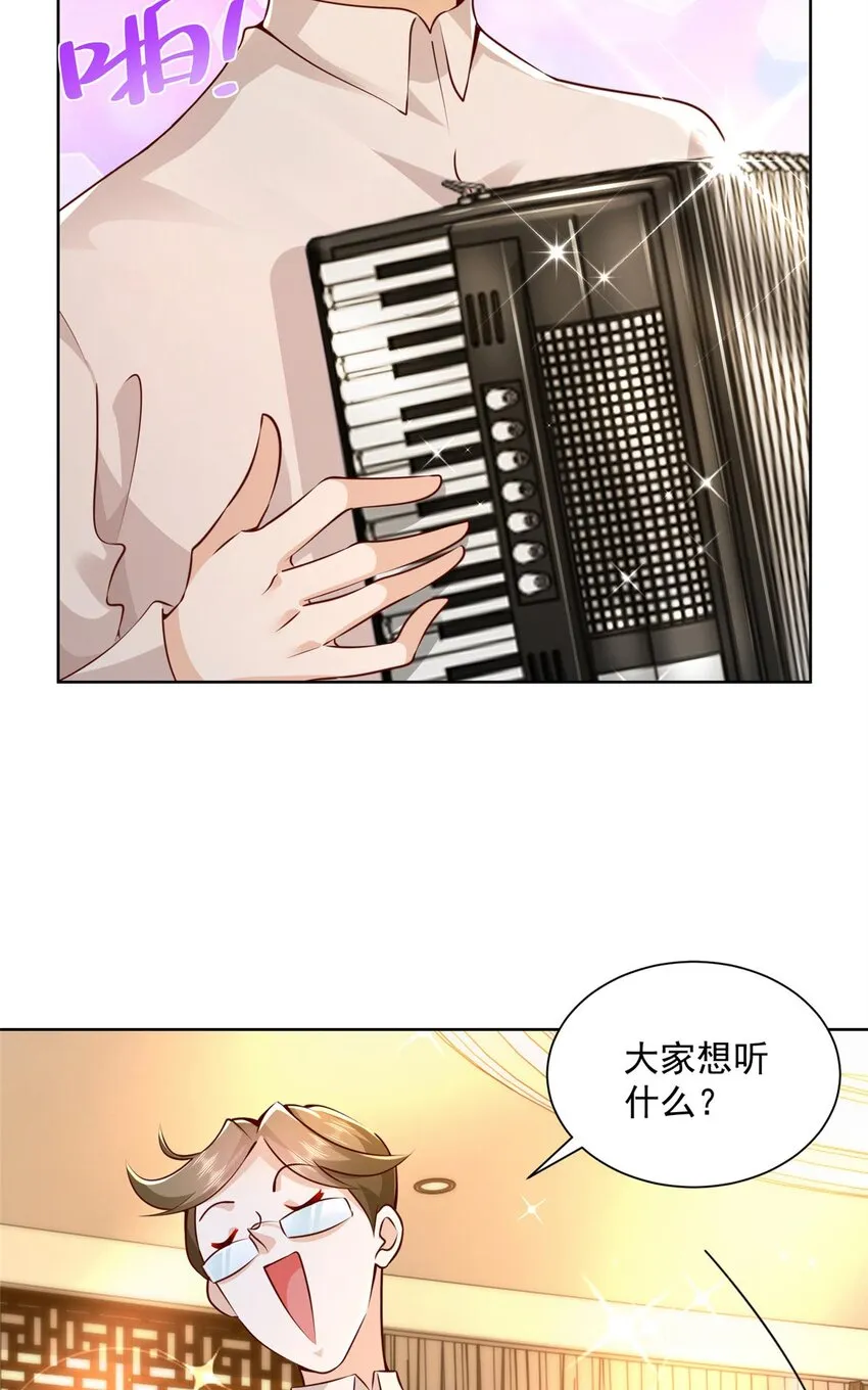 132 奏响手风琴 第5页