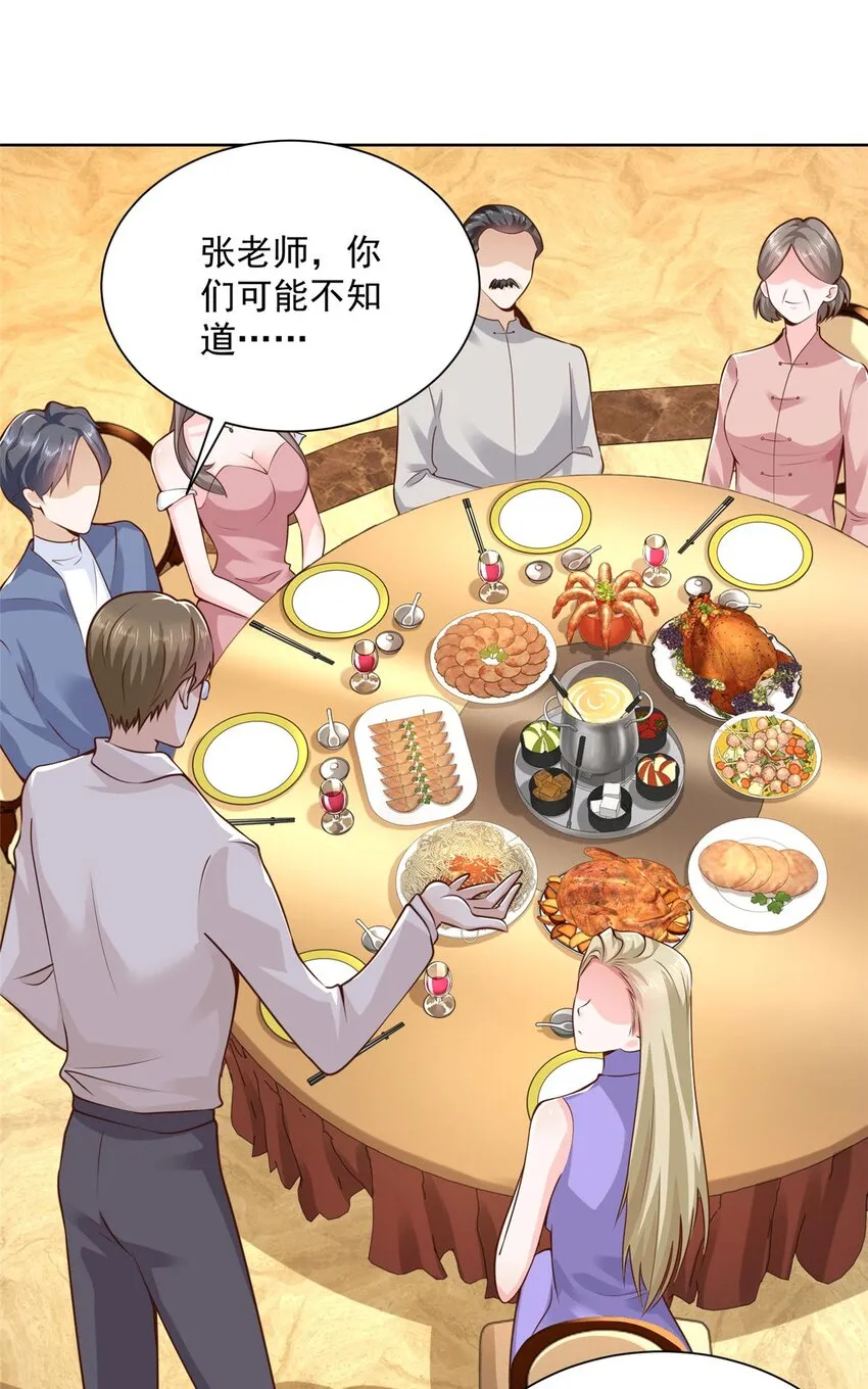 133 破产后的筹码 第2页
