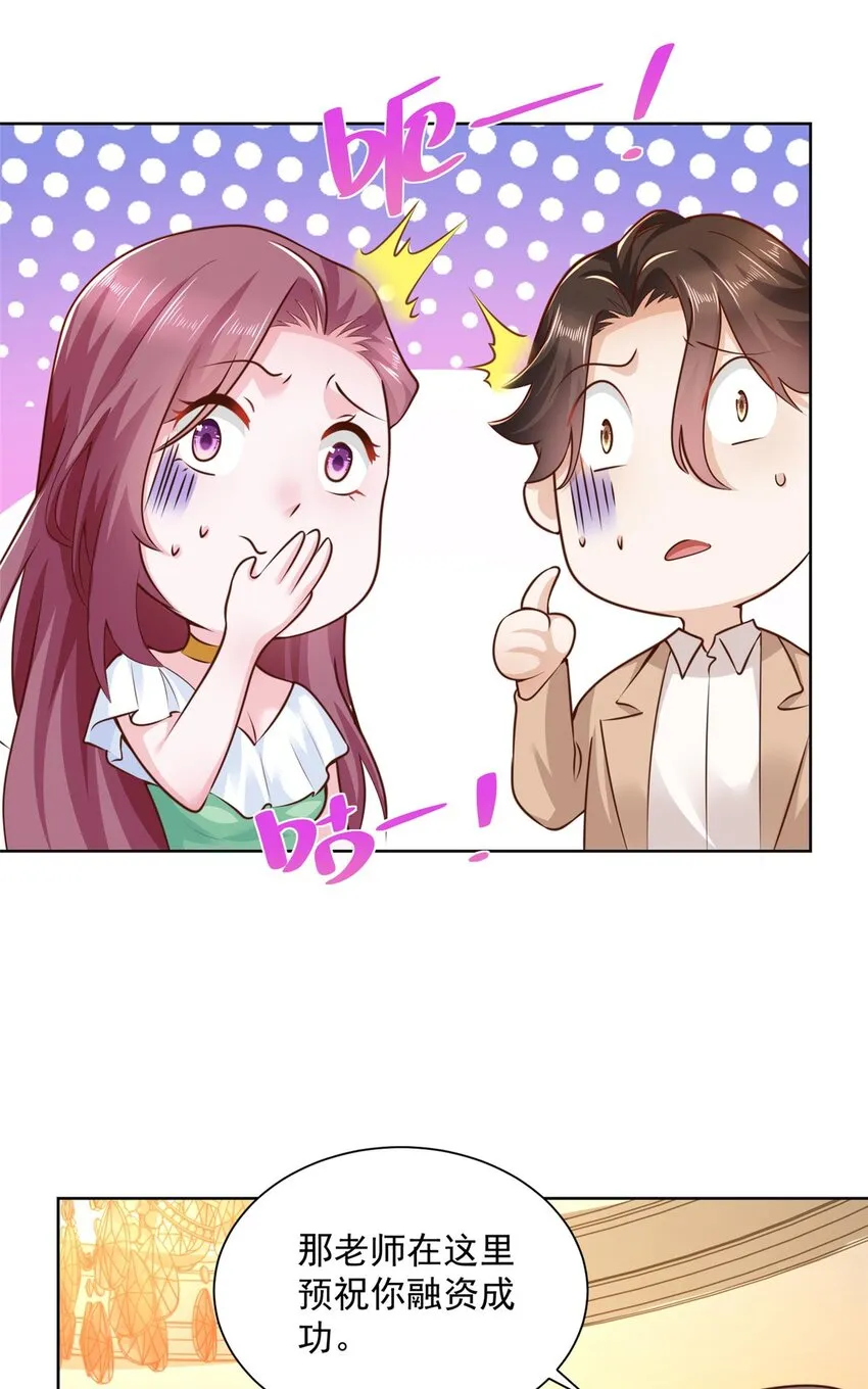 133 破产后的筹码 第4页