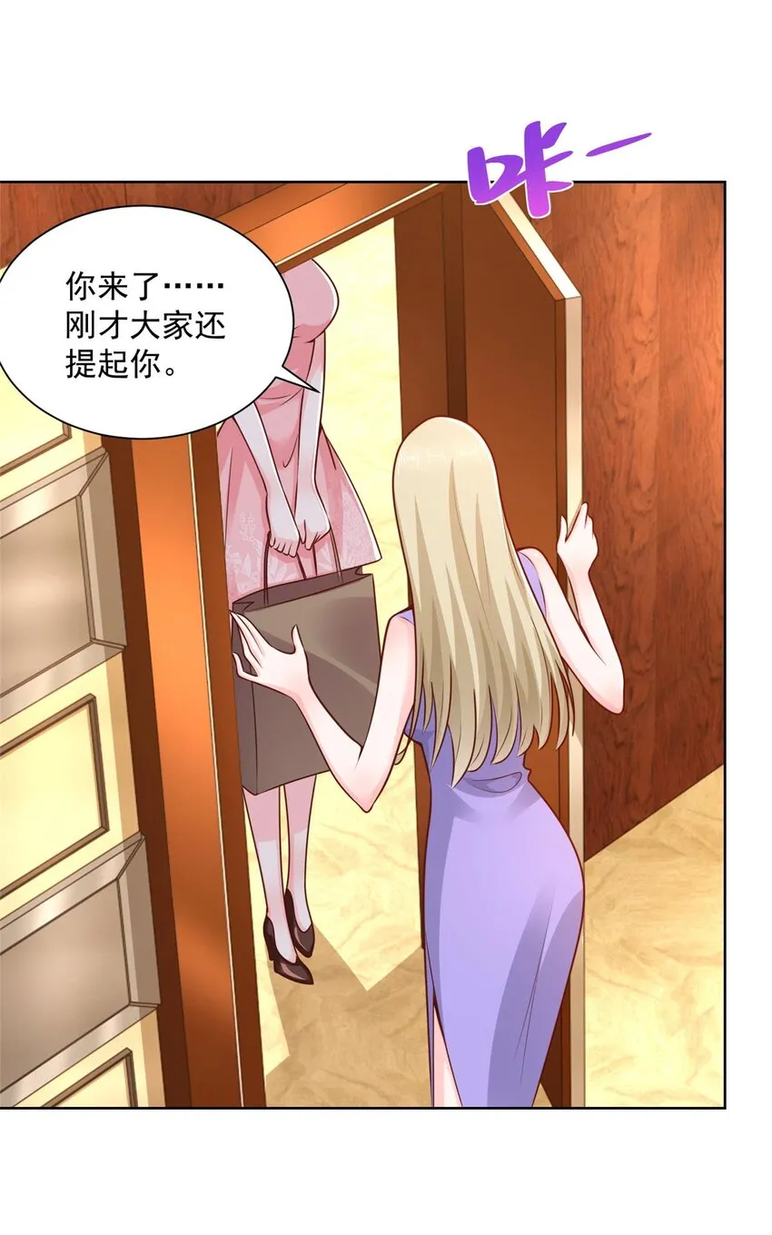 133 破产后的筹码 第11页